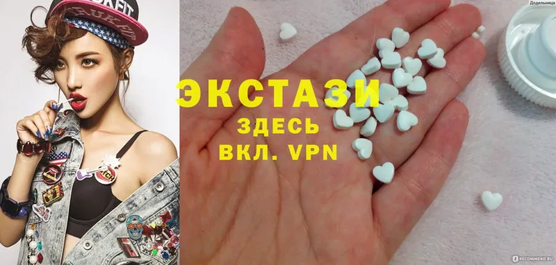 где продают   Кандалакша  ЭКСТАЗИ 280 MDMA 