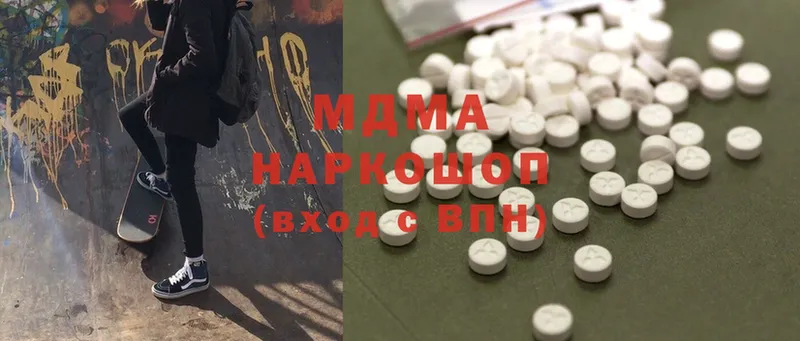 MDMA crystal  Кандалакша 